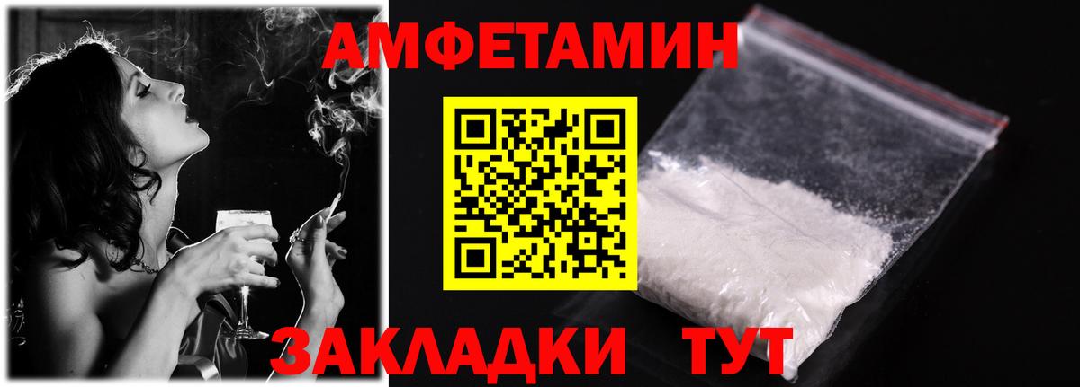 Амфетамин    ссылки  АМФЕТАМИН  Улан-Удэ  АМФ 98%  Вход с VPN 