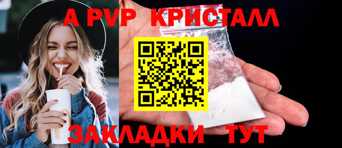 МАРИХУАНА  КОКАИН  LSD-25  ГАШИШ  Вход с VPN  Улан-Удэ  АМФЕТАМИН   Метамфетамин  Мефедрон кристаллы 