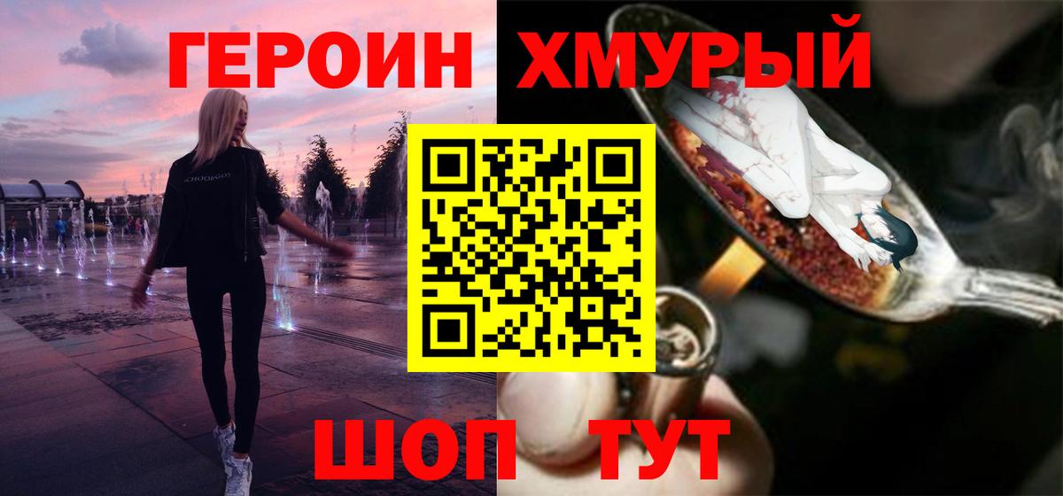 Cocaine Улан-Удэ