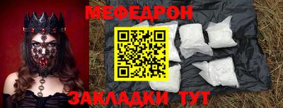 spice Краснодар
