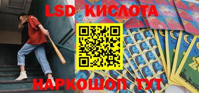 эйфоретик Краснознаменск