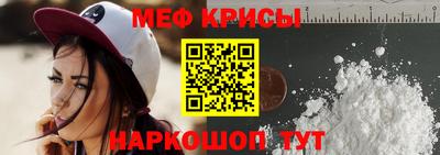 гашик Краснокаменск