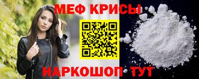 гашик Краснокаменск