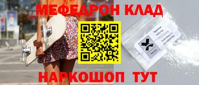 эйфоретик Краснознаменск