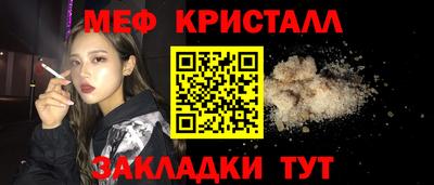 spice Краснодар