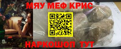 гашик Краснокаменск
