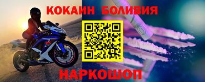 эйфоретик Краснознаменск