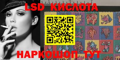 гашик Краснокаменск