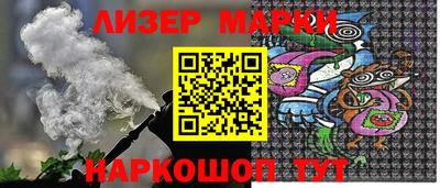 spice Краснодар
