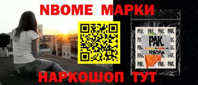 спиды Кумертау