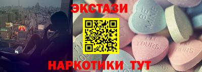 гашик Краснокаменск