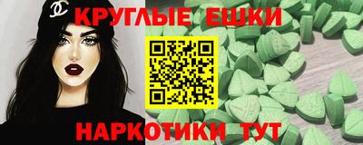 спиды Кумертау