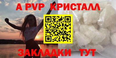 гашик Краснокаменск