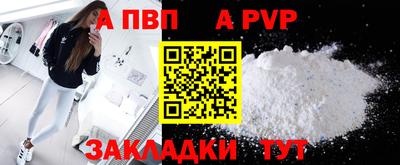 эйфоретик Краснознаменск