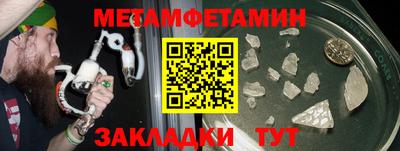 spice Краснодар