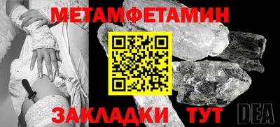 спиды Кумертау