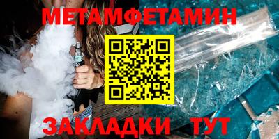 гашик Краснокаменск