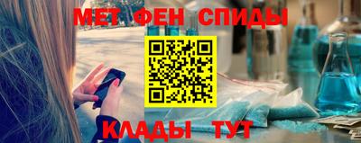 спиды Кумертау