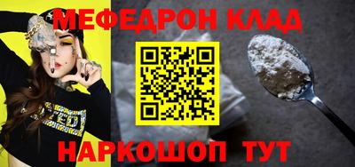 спиды Кумертау