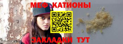 спиды Кумертау