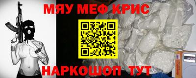 эйфоретик Краснознаменск