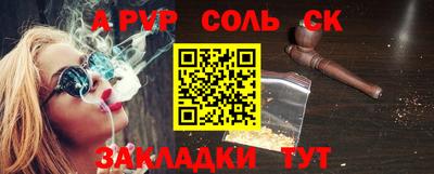 spice Краснодар