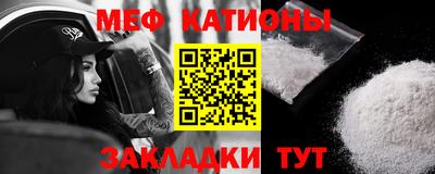 эйфоретик Краснознаменск