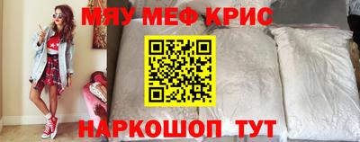 спиды Кумертау