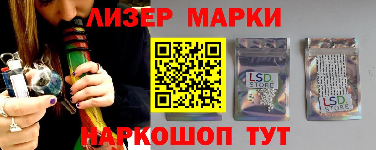 mega как зайти  Вход с VPN  Лсд 25 экстази кислота  Улан-Удэ  LSD-25 экстази кислота 