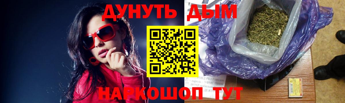 Шишки марихуана марихуана  Канабис Amnesia  Улан-Удэ  Вход с VPN  Бошки марихуана VHQ 